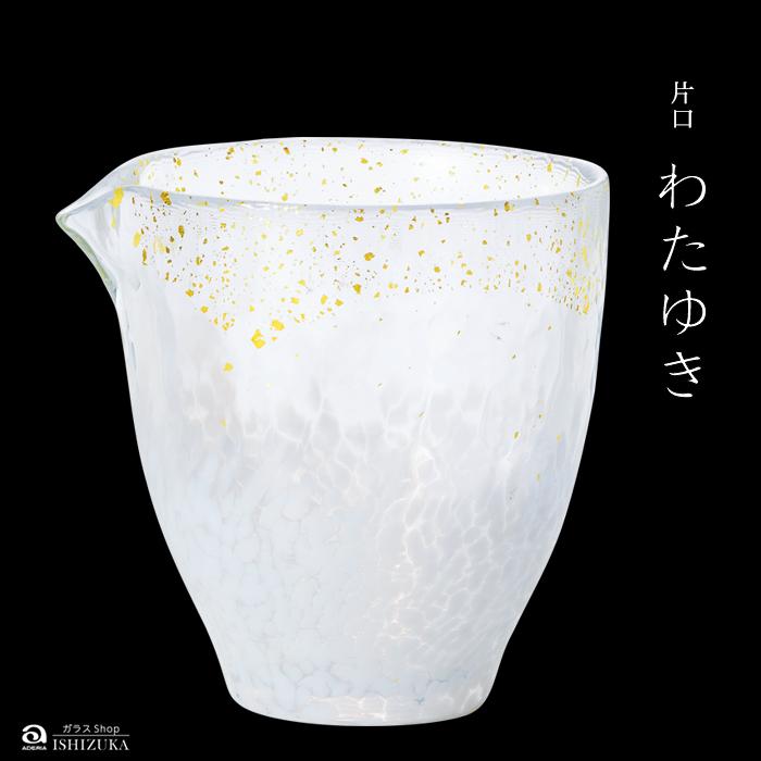 津軽びいどろ 徳利 片口 金箔入 250ml アデリア 日本製 1個箱入