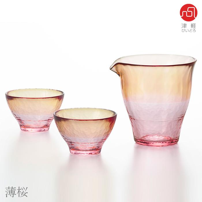 津軽びいどろ おしゃれ 酒器セット にほんの色 薄桜 白藍 アデリア