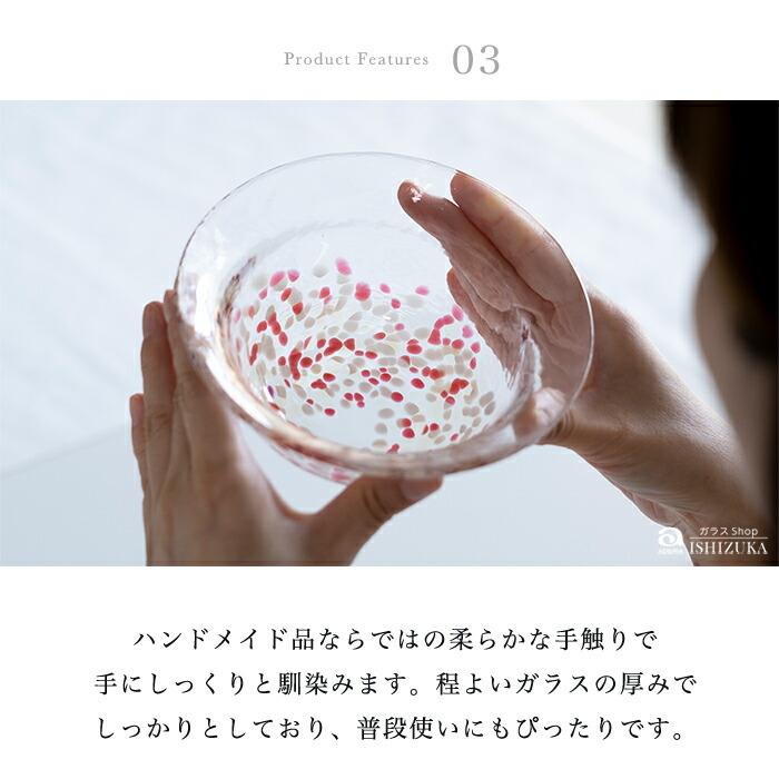 津軽びいどろ サラダボウル 津軽自然色りんご アデリア 日本製 化粧箱