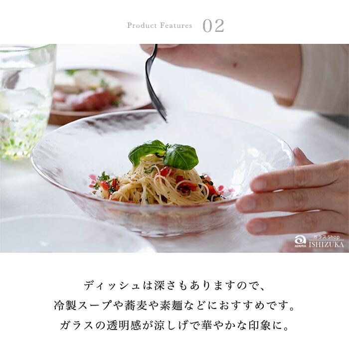 津軽びいどろ 爆買 ガラスプレート 津軽自然色りんご アデリア 日本製