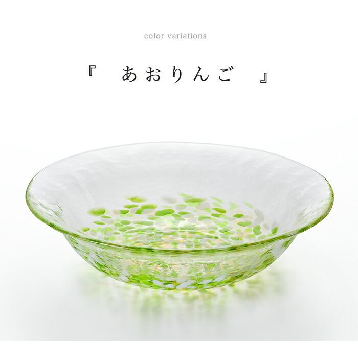 ドイツ ボッシュ 緑色 葉型ガラス皿セット レア ドイツ製 ボッシュ