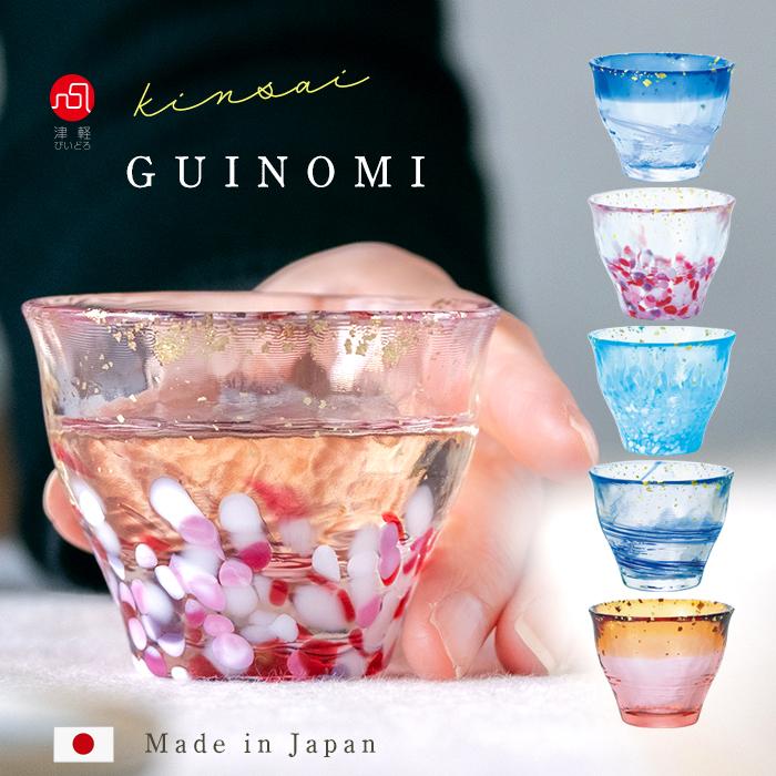 津軽びいどろ 盃 金彩 ぐいのみ 85ml アデリア 日本製 化粧箱入