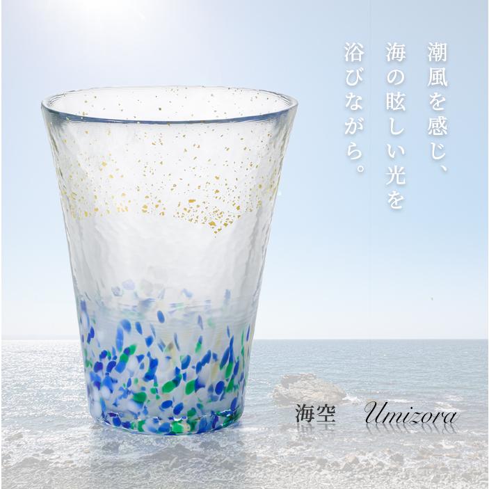 津軽びいどろ グラス コップ ビールグラス ビアグラス ガラス おしゃれ