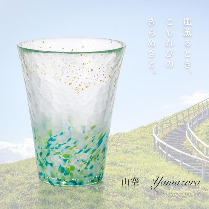 津軽びいどろ グラス コップ ビールグラス ビアグラス ガラス おしゃれ