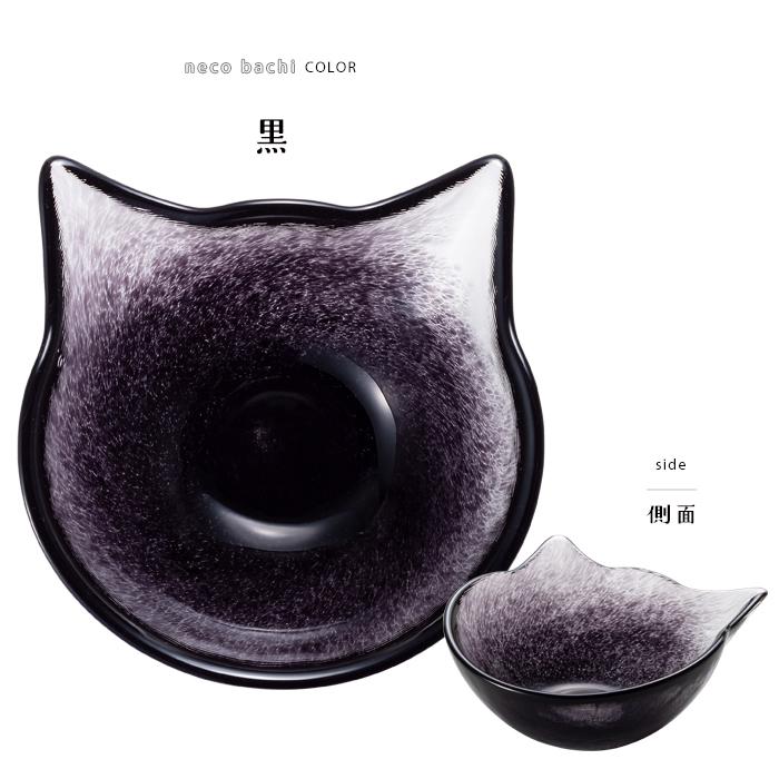 猫 ねこ 小鉢 ココネコクラフト ねこばち アデリア 日本製 化粧箱入 | おしゃれ プレゼント ギフト 食器 ガラスボウル ネコ | ADERIA | 17