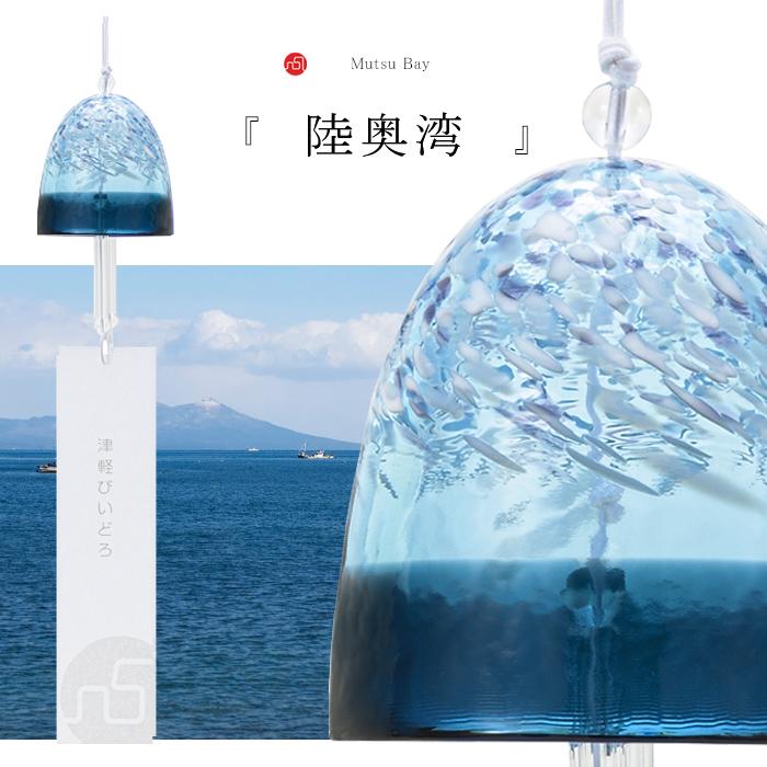 青い魚の形の陶器製風鈴 青い魚の形の陶器製風鈴 青い魚の形の陶器製風鈴 新しいスタイル 青い