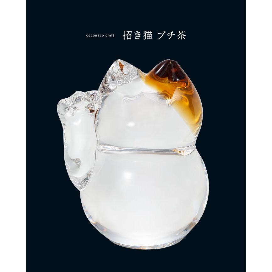 招き猫 猫グッズ 正月飾 インテリア雑貨 【 アデリア ココネコクラフト 日本製 化粧箱入  】 置物 オーナメント オブジェ ガラス 人気 おしゃれ | ADERIA | 15