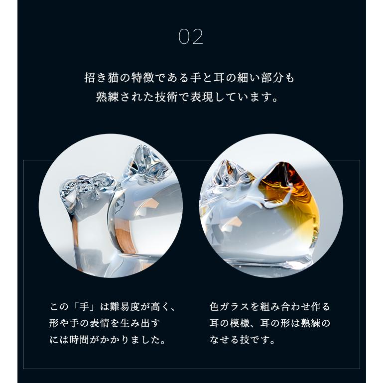 招き猫 猫グッズ 正月飾 インテリア雑貨 【 アデリア ココネコクラフト 日本製 化粧箱入  】 置物 オーナメント オブジェ ガラス 人気 おしゃれ | ADERIA | 07