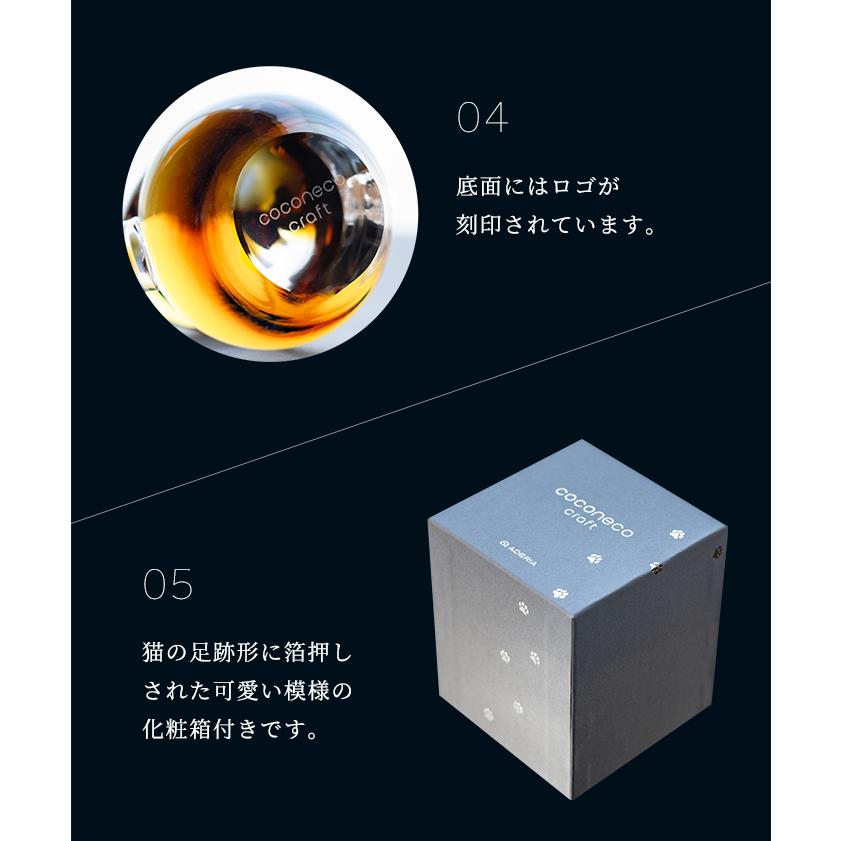 招き猫 猫グッズ 正月飾 インテリア雑貨 【 アデリア ココネコクラフト 日本製 化粧箱入  】 置物 オーナメント オブジェ ガラス 人気 おしゃれ | ADERIA | 09