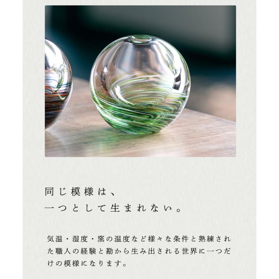 津軽びいどろ 花瓶 花びん フラワーベース 花器 おしゃれ ガラス