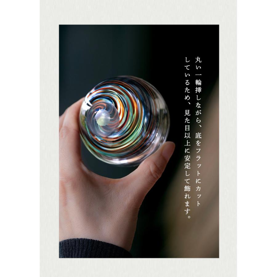 津軽びいどろ 花瓶 花びん フラワーベース 花器 おしゃれ ガラス