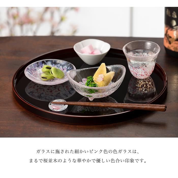 津軽びいどろ 盃 さくらさくら sakura 蕎麦猪口 そば猪口 ピンク