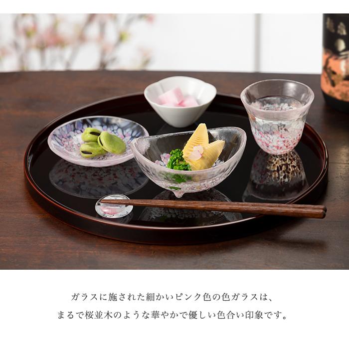 津軽びいどろ 小鉢 桜 さくらさくら sakura 三つ足楕円 ピンク