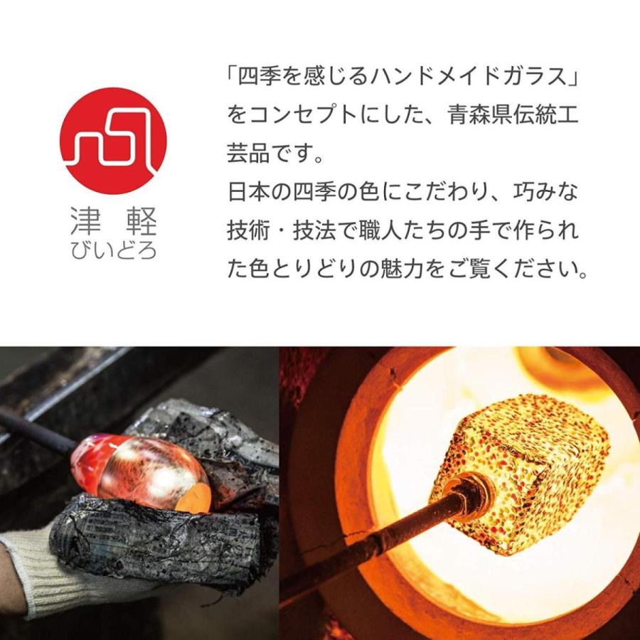 津軽びいどろ 小皿 桜 さくらさくら sakura 三つ足豆皿 ピンク