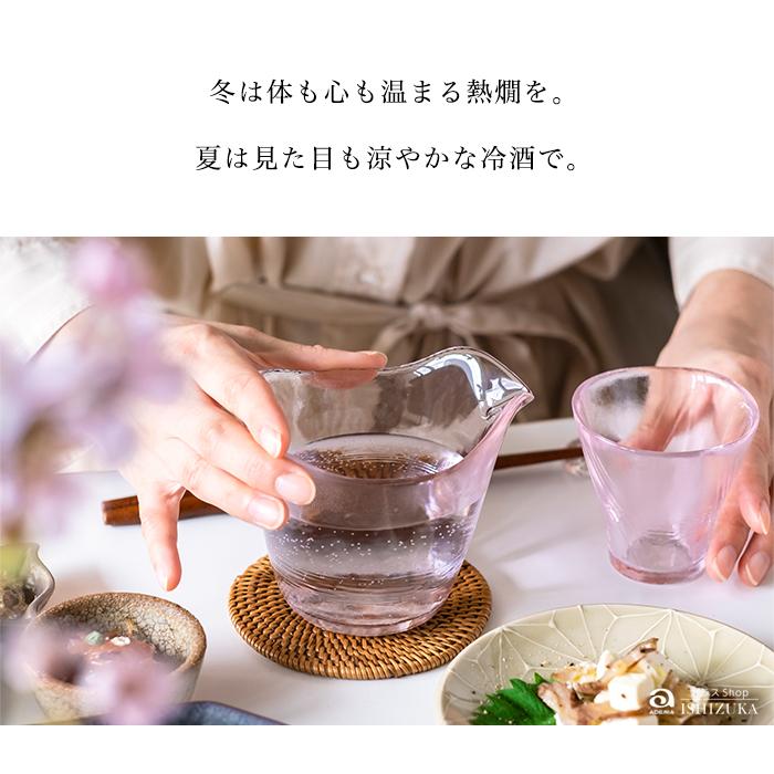津軽びいどろ 徳利 片口 耐熱さくら レンジ対応 熱湯対応 日本製 耐熱
