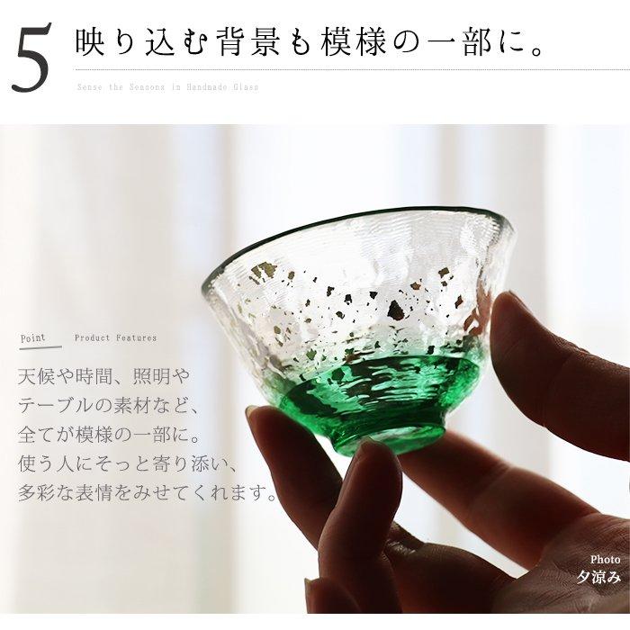 ミニグラス 津軽びいどろ 徳利 おちょこ セット かわいい 津軽びいどろ 盃 五様ミニグラスセット