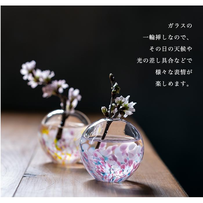 津軽びいどろ 花瓶 さくらさくら 一輪挿し アデリア 日本製 化粧箱入 人気 桜 プレゼント ギフト ガラス インテリア 雑貨 フラワーベース