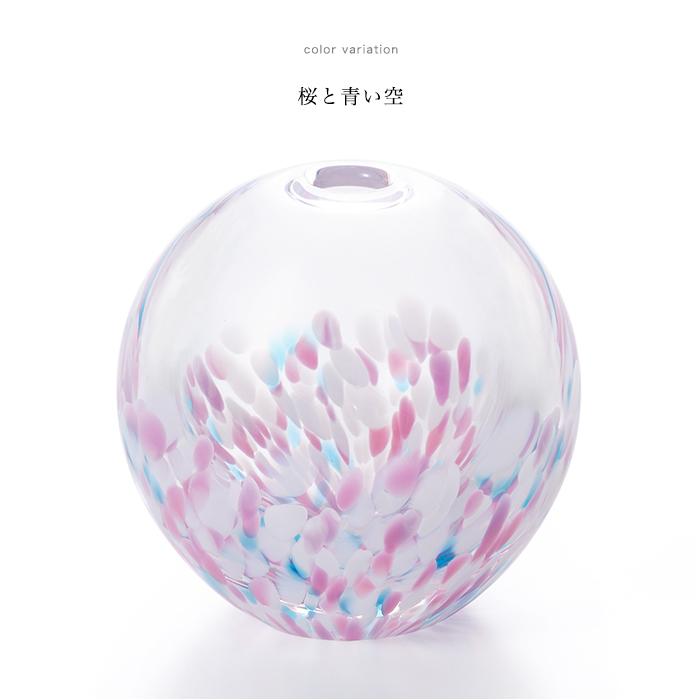 津軽びいどろ 花瓶 花びん フラワーベース 花器 おしゃれ ガラス