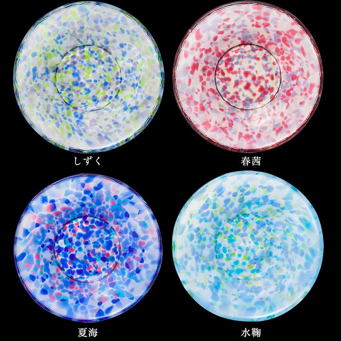 津軽びいどろ 小皿 色色 豆皿 日本製 1個箱入 | おしゃれ 和