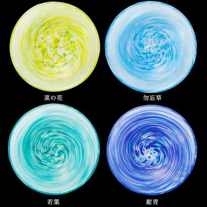 津軽びいどろ 小皿 色色 豆皿 日本製 1個箱入 | おしゃれ 和