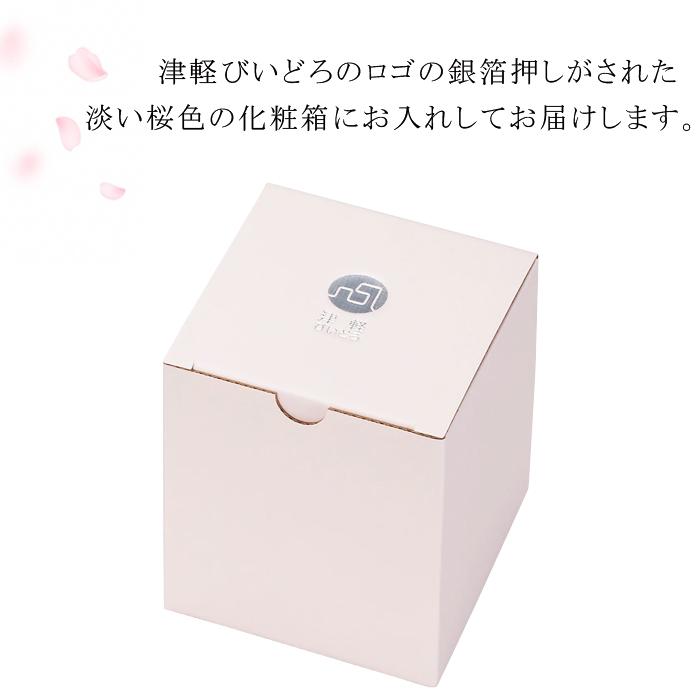津軽びいどろ 桜 グラス さくらさくらフリーカップ 260ml アデリア