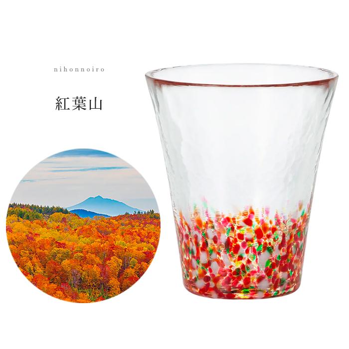 津軽びいどろ グラス にほんの色ふうけい タンブラー 300ml 津軽びいどろ グラス にほんの色ふうけい タンブラー 300ml