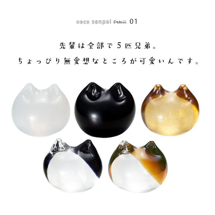 ADERIA 猫 ねこ オーナメント 置物 ココネコクラフト 日本製 ADERIA 猫 ねこ オーナメント 置物 ココネコクラフト 日本製