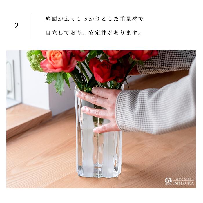 ADERIA 花瓶 花びん フラワーベース おしゃれ ガラス 一輪挿