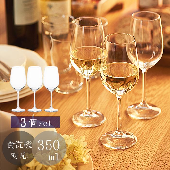 ADERIA グラス 食洗機対応 ワイングラス おしゃれ コップ ガラス