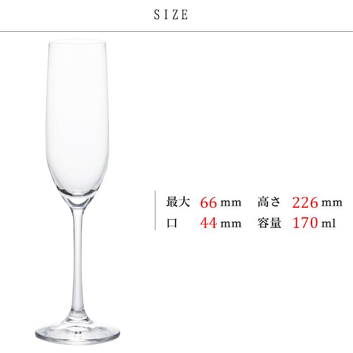 ADERIA グラス 食洗機対応 シャンパングラス コップ おしゃれ