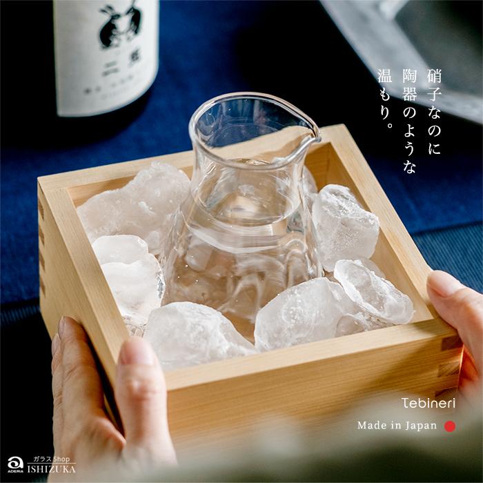 ADERIA おしゃれ 徳利 てびねり冷酒カラフェ 290ml 食洗機対応