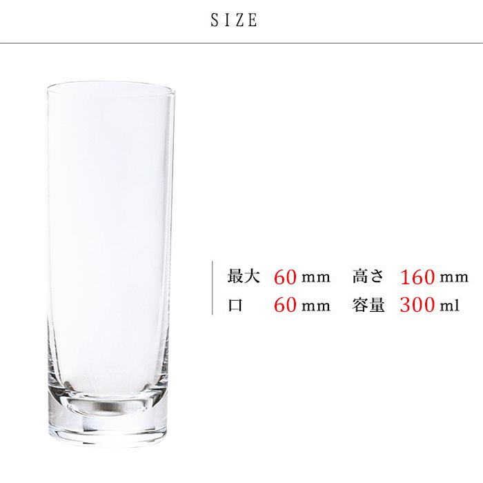 ADERIA グラス 食洗機対応 カクテルグラス コップ ガラス おしゃれ 