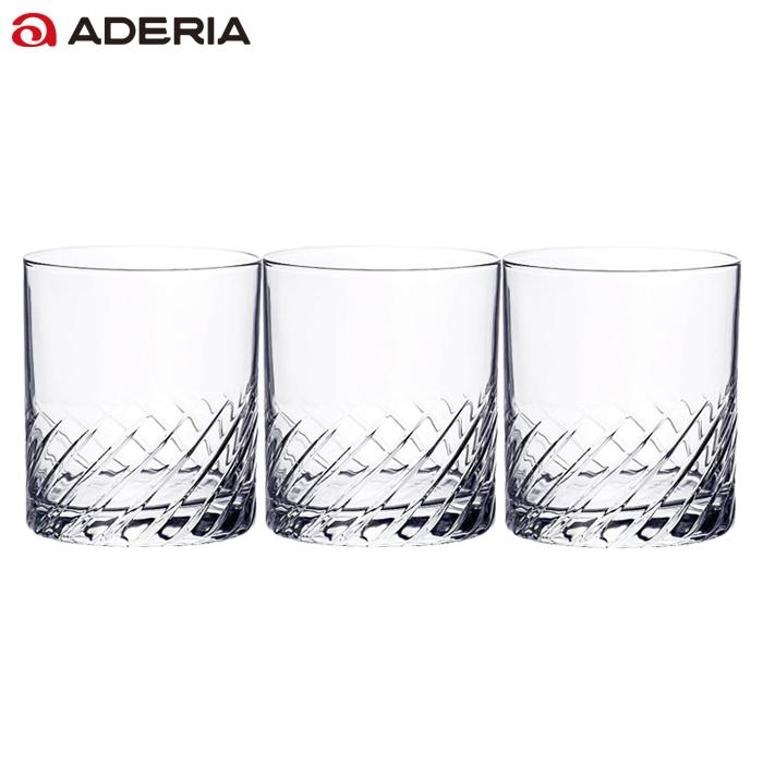ADERIA ロックグラス セット 300ml 3個入 スラッシュ オールド10 ADERIA ロックグラス セット 300ml 3個入 スラッシュ オールド10