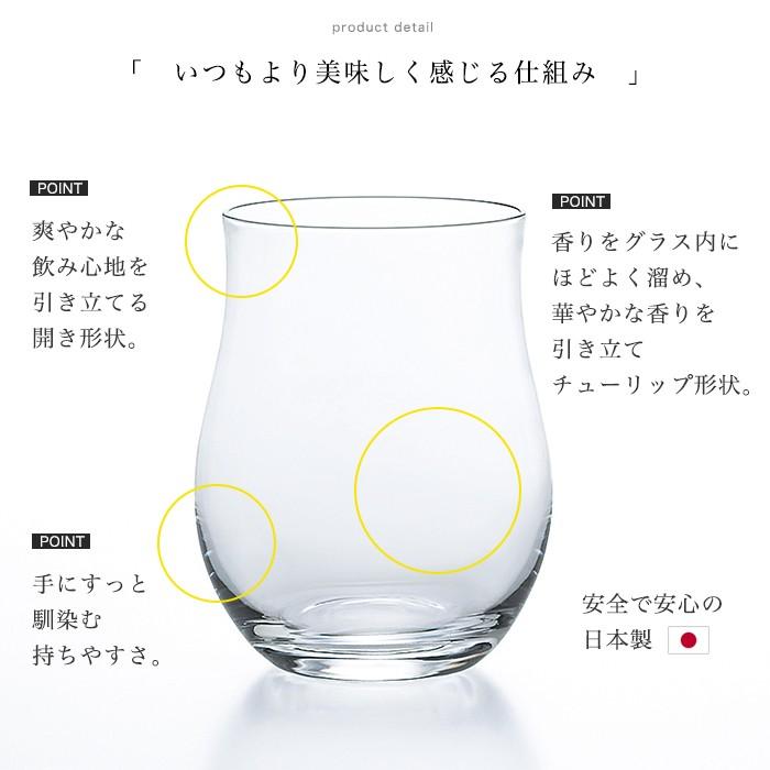 アデリア 味わいグラスL 340ml 3個入 日本製 | おすすめ 人気 おしゃれ ガラス ビールグラス コップ 食器 セット ビール 日本酒 ワイン｜aderia-tyokuei｜04