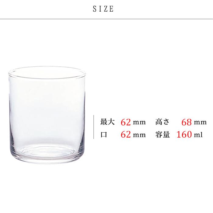 ADERIA グラスセット 6個入 160ml ぶりっこグラス アデリア 日本製