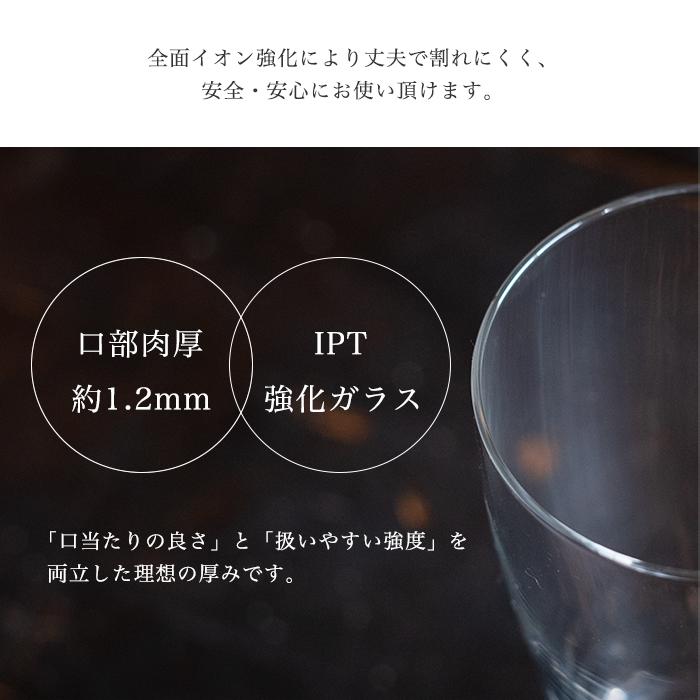 ビールグラス おしゃれ 255ml 3個入 食洗機対応 薄吹きビアグラスS 日本製｜aderia-tyokuei｜04