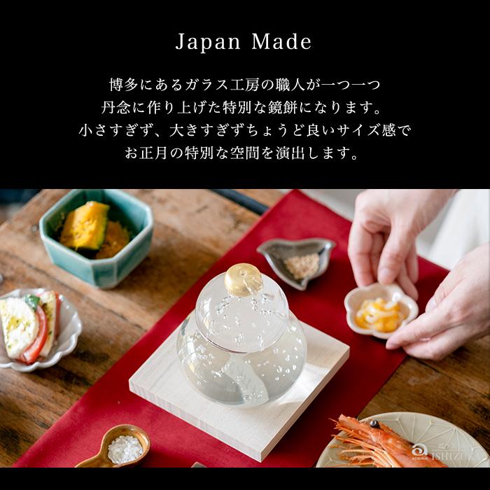 ADERIA 正月飾 インテリア雑貨 置物 オブジェ 【 福重 金 日本製 化粧