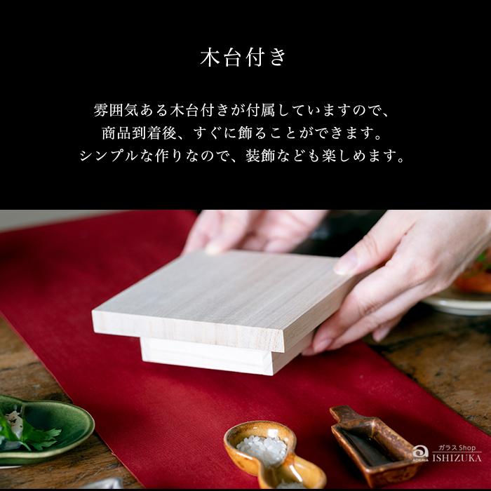 ADERIA 正月飾 インテリア雑貨 置物 オブジェ 【 福重 金 日本製 化粧