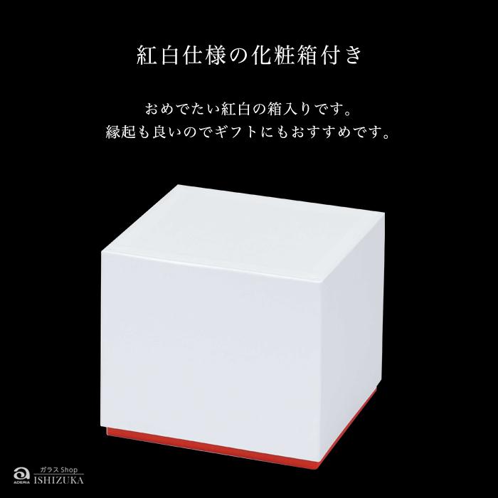 ADERIA 正月飾 インテリア雑貨 置物 オブジェ 【 福重 金 日本製 化粧