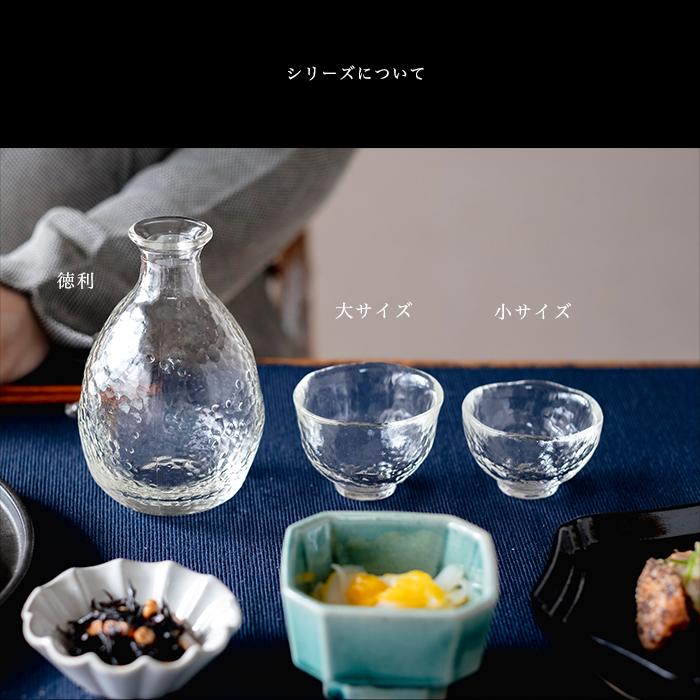 手作りびいどろ水差しとボウル 3点セット 津軽びいどろ 盃 70ml 3個入り 耐熱ガラス レンジ対応 熱湯対応 食洗機