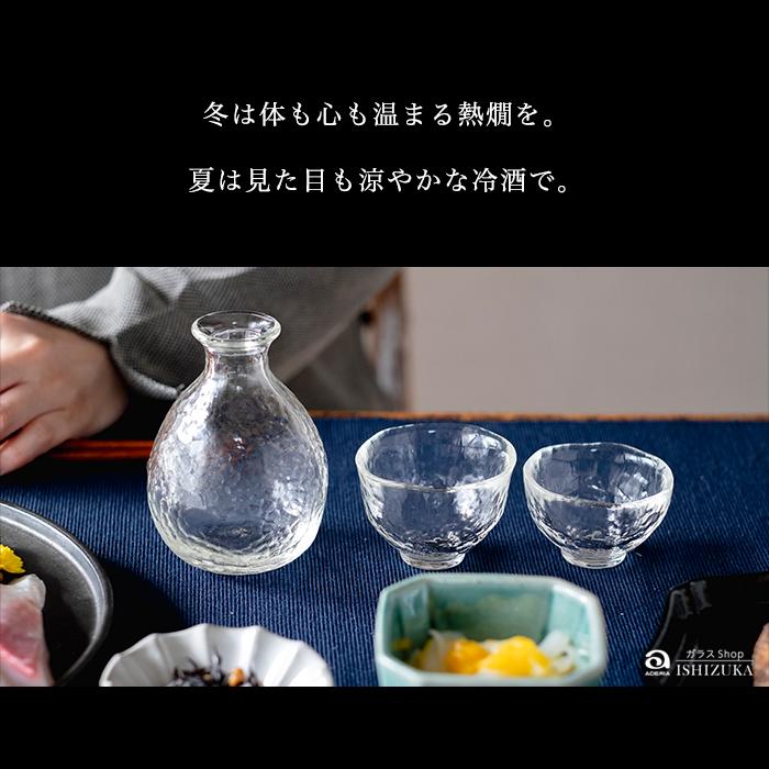 津軽びいどろ 徳利 190ml 耐熱ガラス レンジ対応 熱湯対応 日本製 1個