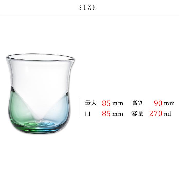 津軽びいどろ グラス コップ ガラス おしゃれ 【 復刻津軽びいどろ