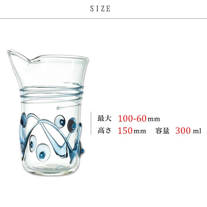 ガラス 工芸 カラフェ ?? デキャンタ ?? ヴェネチアンガラス ?? 津軽びいどろ カラフェ 復刻 陸奥湾 日本製 木箱入 | おしゃれ 和