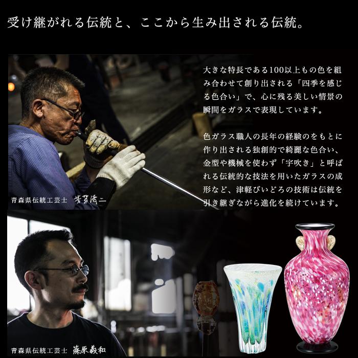 津軽びいどろ 徳利 片口 耐熱ガラス レンジ対応 熱湯対応 日本製 1個箱