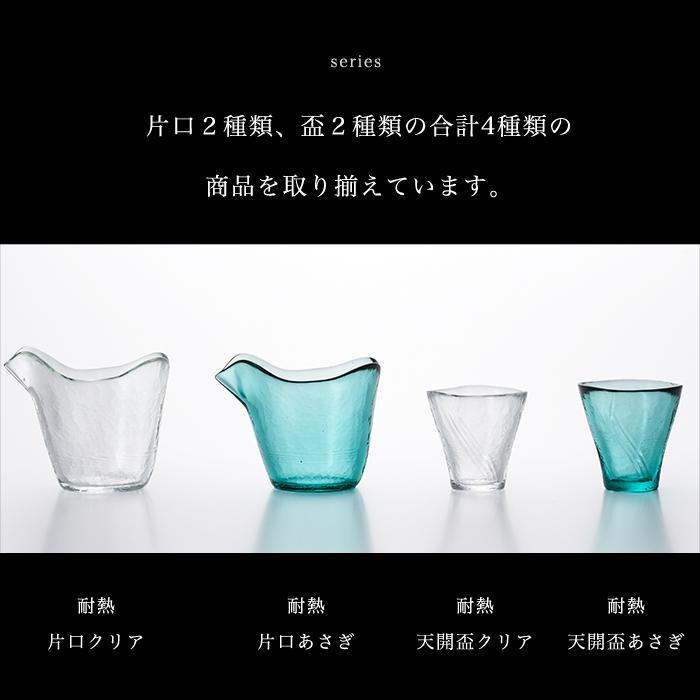 津軽びいどろ 天開盃 90ml 3個入 耐熱ガラス レンジ対応 熱湯対応 食洗