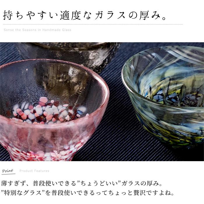 津軽びいどろ 盃 あおもりの肴 鮪 75ml 日本製 1個箱入 | おしゃれ