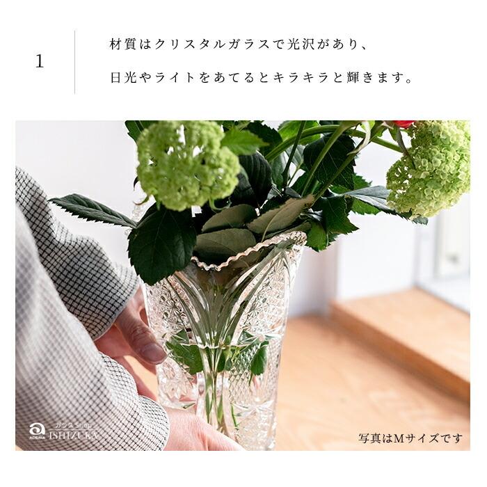 ADERIA 花瓶 花びん フラワーベース 花器 おしゃれ ガラス 一輪挿