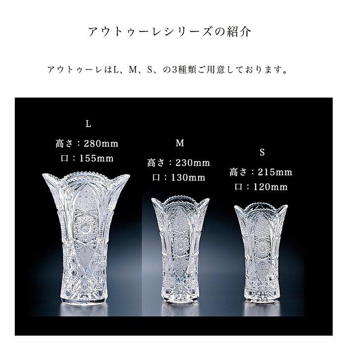 ADERIA 花瓶 花びん フラワーベース 花器 おしゃれ ガラス 一輪挿