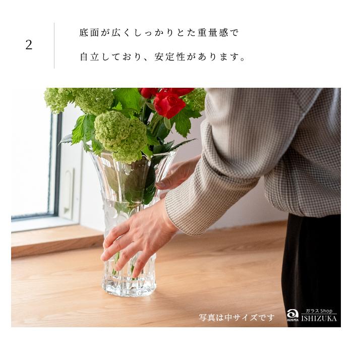 ADERIA アデリア 花瓶 蘭柄花器 中 クリスタルガラス製 日本製 1 ADERIA アデリア 花瓶 蘭柄花器 中 クリスタルガラス製 日本製 1