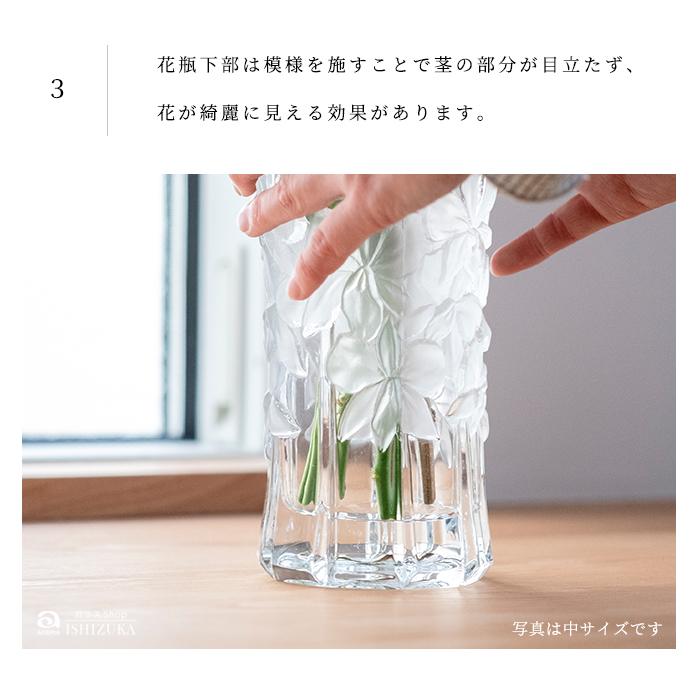 ADERIA アデリア 花瓶 蘭柄花器 中 クリスタルガラス製 日本製 1 ADERIA アデリア 花瓶 蘭柄花器 中 クリスタルガラス製 日本製 1